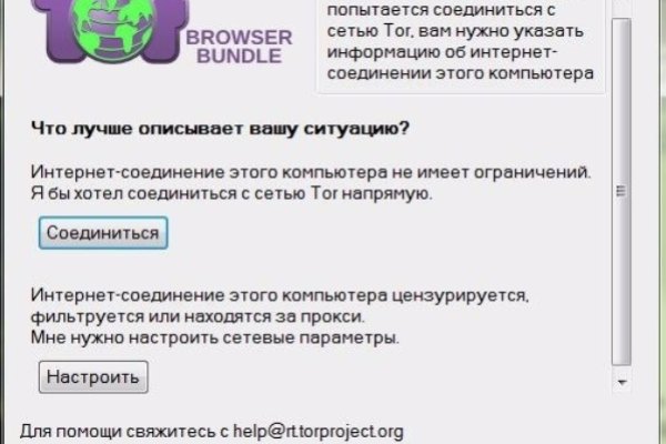 Kraken darknet market ссылка