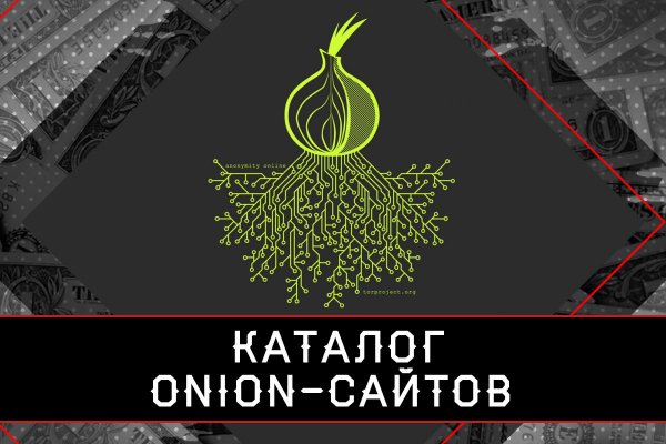 Kraken даркнет площадка